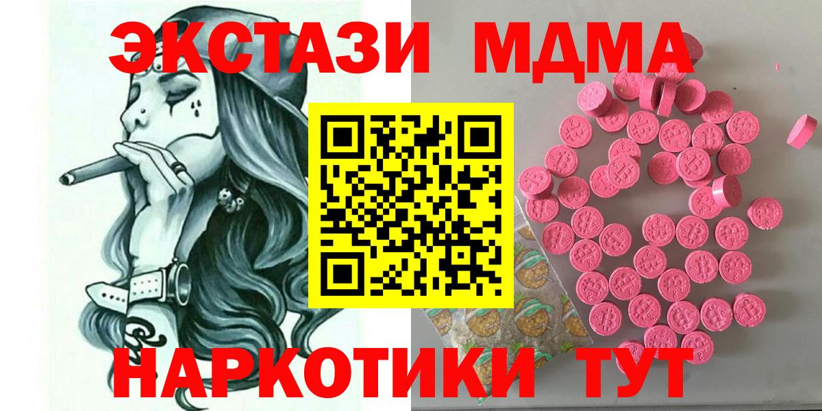 А ПВП СК   МАРИХУАНА  Вход с VPN  МЕФ кристаллы  Похвистнево  Сколько стоит  ГАШИШ 