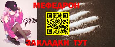 2c-b Рузаевка