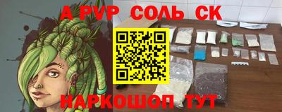 2c-b Рузаевка