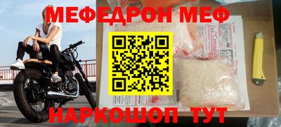 2c-b Рузаевка