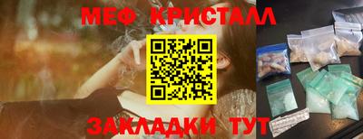 2c-b Рузаевка