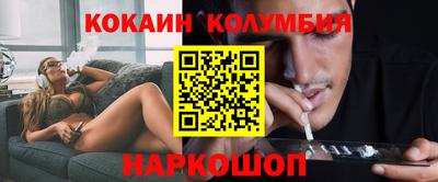 2c-b Рузаевка