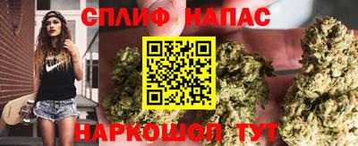 2c-b Рузаевка