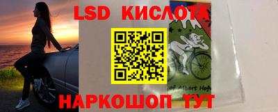 меф Рыбинск
