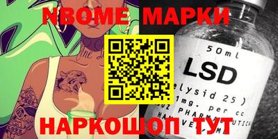 меф Рыбинск