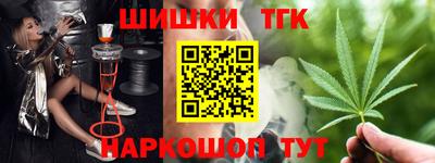 2c-b Рузаевка