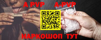 меф Рыбинск