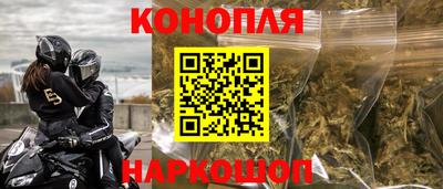 2c-b Рузаевка