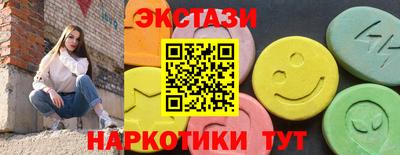2c-b Рузаевка
