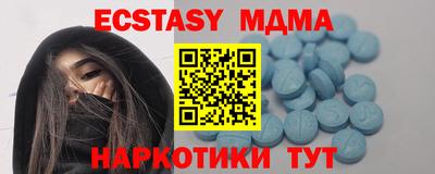 меф Рыбинск