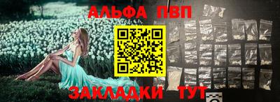 меф Рыбинск