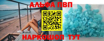 меф Рыбинск