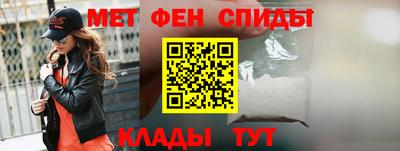 меф Рыбинск