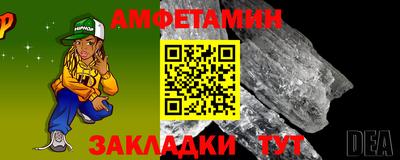 меф Рыбинск