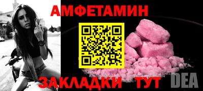2c-b Рузаевка