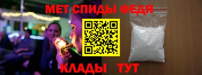 меф Рыбинск