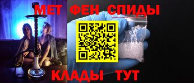 меф Рыбинск