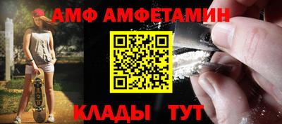 2c-b Рузаевка