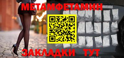 2c-b Рузаевка