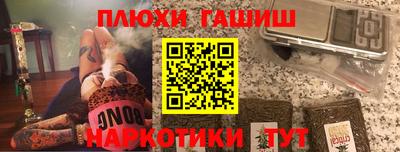 2c-b Рузаевка