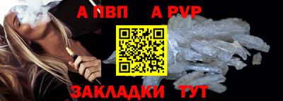 меф Рыбинск