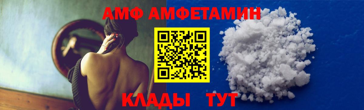Похвистнево  Первитин витя  Вход с VPN 