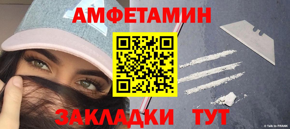 Метамфетамин Декстрометамфетамин 99.9% Похвистнево