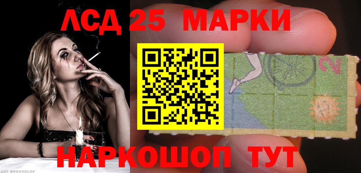 Марки N-bome 1500мкг  Вход с VPN  Похвистнево  Марки N-bome 1500мкг 