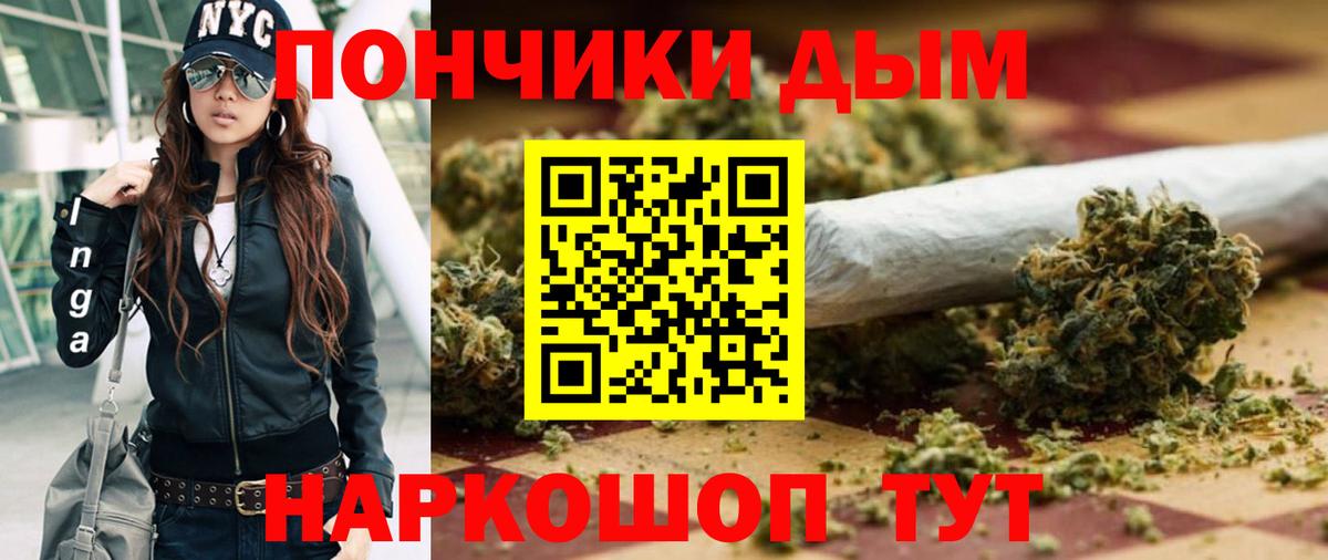 Бошки Шишки White Widow Похвистнево